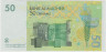 Банкнота. Марокко. 50 дирхам 2002 год. Тип 69а. рев.