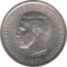  Монета. Греция. 50 лепт 1973 год. Королевство. ав.
