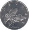 Монета. Хорватия. 1 липа 2003 год. ав.