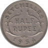 Монета. Сейшельские острова. 1/2 рупии 1954 год. ав.