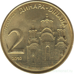 Монета. Сербия. 2 динара 2010 год.