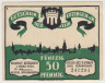 Бона. Нотгельд. Германия. Город Китцинген. 50 пфеннигов 1921 год. Вариант 702.1.4. ав.