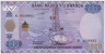 Банкнота. Руанда. 2000 франков 2014 год. Тип 40. ав.