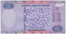 Банкнота. Руанда. 2000 франков 2014 год. Тип 40. рев.