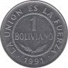 Монета. Боливия. 1 боливиано 1991 год. ав.
