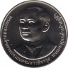 Монета. Тайланд. 20 бат 2022 (2565) год. 110 лет больнице Ваджира. ав.