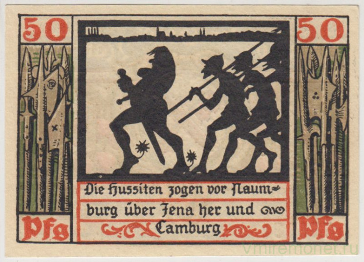 Бона. Нотгельд. Германия. Город Наумбург. 50 пфеннигов 1920 год. Вариант 928.2.а.1.