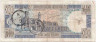 Банкнота. Бангладеш. 100 така 1983 год. Тип 31а(1).