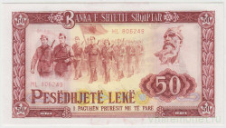 Банкнота. Албания. 50 леков 1976 год.