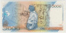 Банкнота. Бразилия. 5000 крузадо (5 новых крузадо) 1989 год. Тип 217а. рев.