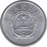 Монета. Китай. 5 фыней 1985 год. рев.