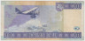 Банкнота. Литва. 10 лит 2001 год. рев.