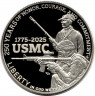 Монета. США. 50 центов 2025 год (S). 250 лет Корпусу морской пехоты США. Пруф.