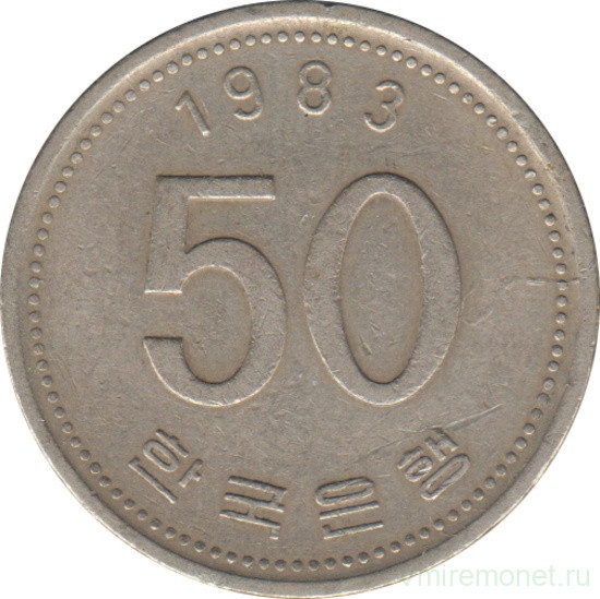 Монета. Южная Корея. 50 вон 1983 год.
