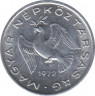 Монета. Венгрия. 10 филер 1972 год. ав.
