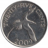 Монета. Бермудские острова. 25 центов 2009 год.