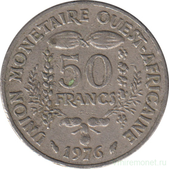 Монета. Западноафриканский экономический и валютный союз (ВСЕАО). 50 франков 1976 год.