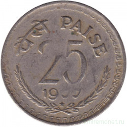 Монета. Индия. 25 пайс 1977 год. "*" - Хайдарабад