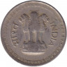 Монета. Индия. 25 пайс 1977 год. "*" - Хайдарабад