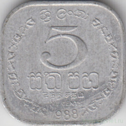 Монета. Шри-Ланка. 5 центов 1988 год.