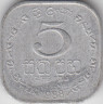 Монета. Шри-Ланка. 5 центов 1988 год. ав.