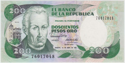 Банкнота. Колумбия. 200 песо 1991 год. Тип 429d.