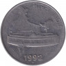Монета. Индия. 50 пайс 1992 год. "°" - Ноида.