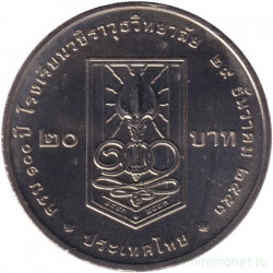 Монета. Тайланд. 20 бат 2010 (2553) год. 100 лет колледжу имени Вачиравудха.