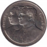 Монета. Тайланд. 20 бат 2010 (2553) год. 100 лет колледжу имени Вачиравудха.