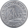 Монета. Венгрия. 50 филер 1976 год.