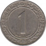 Монета. Алжир. 1 динар 1983 год. 20 лет независимости Алжира. рев.