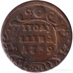 Монета. Россия. Полушка 1739 год.