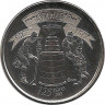 Монета. Канада. 25 центов 2017 год. 125 лет Кубку Стенли. ав.