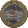 Монета. Монако. 20 франков 1995 год. Дворец принца. ав.