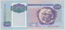 Банкнота. Ангола. 500 кванза 1991 год. Тип 128b.