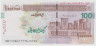 Банкнота. Иран. 1000000 риалов 2023 год. Тип W154А. ав.