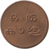 Монета. Индия Британская. Траванкор. 1 кэш 1928 год.