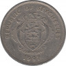 Монета. Сейшельские острова. 1 рупия 1997 год. ав.