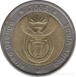 Монета. Южно-Африканская республика (ЮАР). 5 рандов 2005 год.