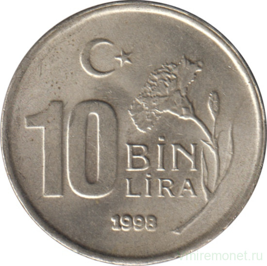 Монета. Турция. 10000 лир 1998 год.