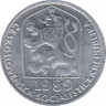 Монета. Чехословакия. 5 геллеров 1989 год. ав.
