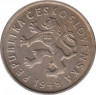  Монета. Чехословакия. 2 кроны 1948 год. ав.