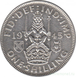 Монета. Великобритания. 1 шиллинг (12 пенсов) 1945 год. Шотландский.
