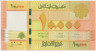 Банкнота. Ливан. 10000 ливров 2014 год. Тип 92b. ав.