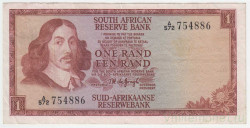 Банкнота. Южно-Африканская республика (ЮАР). 1 ранд 1973- 1975 года. Тип 116a.