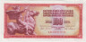 Банкнота. Югославия. 100 динаров 1965 год. Тип 79b. ав.