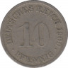 Монета. Германия (Германская империя 1871-1922). 10 пфеннигов 1900 год. (D). ав.