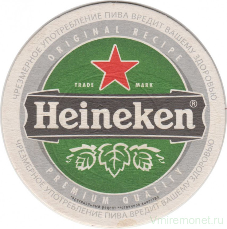 Подставка. Пиво "Heineken", Россия. Финал чемпионата по футболу, Москва 2008.