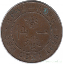 Монета. Гонконг. 1 цент 1925 год.