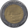 Монета. Италия. 500 лир 1983 год. ав.